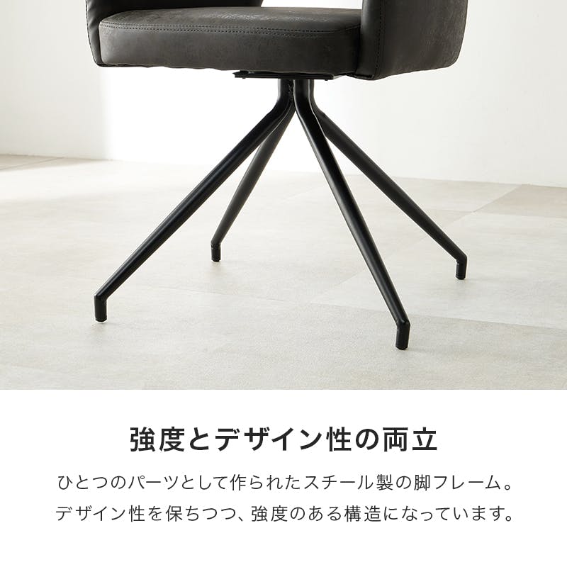 スィーベルチェア LC-4862DGY ファブリックダークグレー インテリア