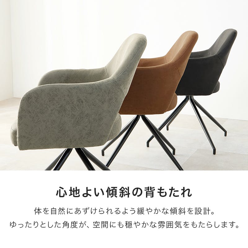 スィーベルチェア LC-4862GY ファブリックグレー インテリア 家具 収納