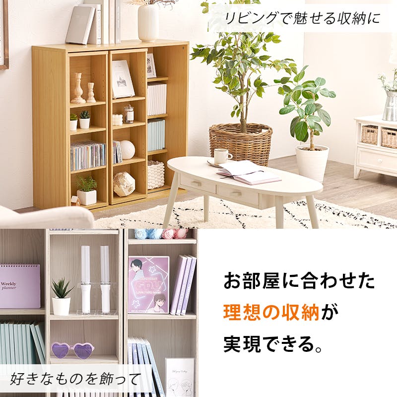 スライド棚付きコミックラック RCC-1564NA ナチュラル インテリア 家具