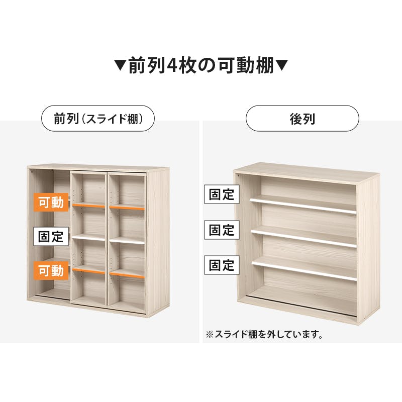 スライド棚付きコミックラック RCC-1564NA ナチュラル インテリア 家具