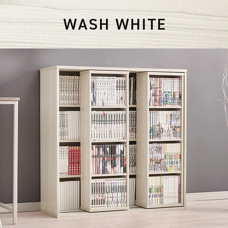 スライド棚付きコミックラック RCC-1564WS ウォッシュホワイト 3000004972 インテリア 家具 収納 収納家具 本棚 ラック カラーボックス オープンラック 4934257340427【別送品】