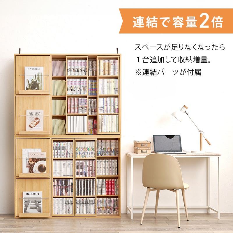 スライド棚付きコミックラック RCC-1565BR ダークブラウン インテリア