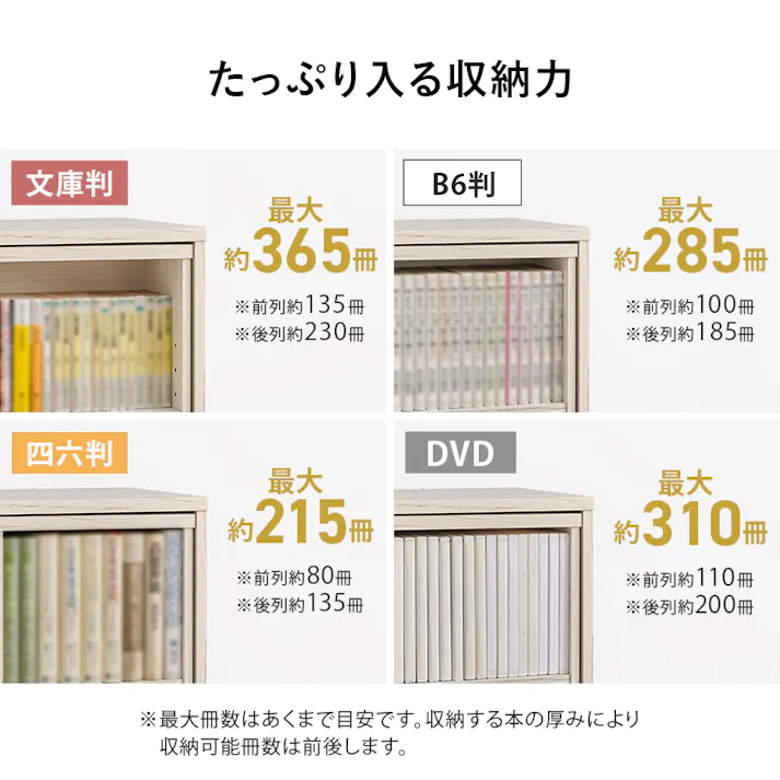 スライド棚付きコミックラック RCC-1565NA ナチュラル インテリア 家具 収納 収納家具 本棚 ラック カラーボックス オープンラック 3000004974【別送品】