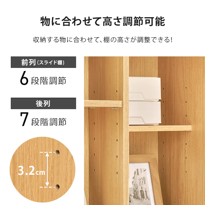 スライド棚付きコミックラック RCC-1565NA ナチュラル インテリア 家具 収納 収納家具 本棚 ラック カラーボックス オープンラック 3000004974【別送品】