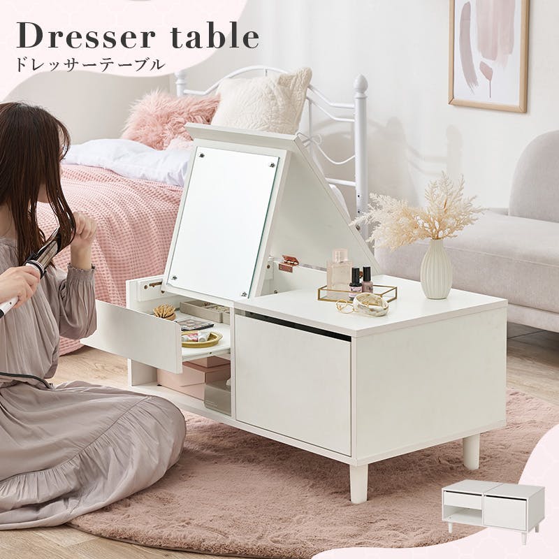 ホワイト 籐製ドレッサー・鏡台 引き出し付き　フロストガラステーブル ホワイト 籐製ドレッサー・鏡台 引き出し付き フロストガラステーブル