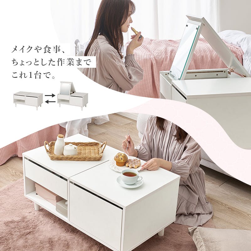 コスメテーブル VT-7200WH ホワイト インテリア 家具 収納 収納家具