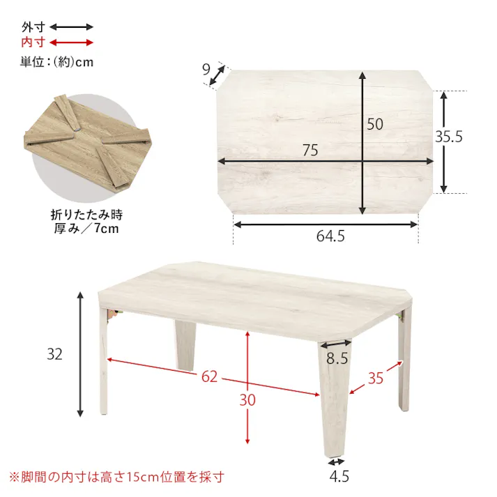 折れ脚テーブル MT-6860MGB マーブルグレージュ インテリア 家具 収納 テーブル センターテーブル ローテーブル 3000005152【別送品】