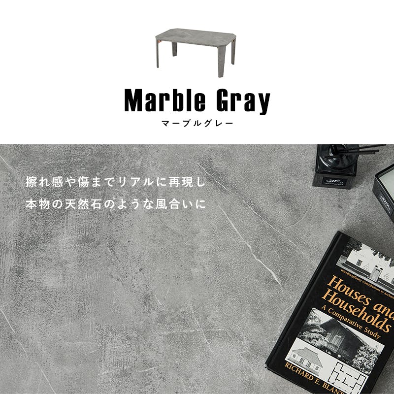 折れ脚テーブル MT-6860MGY マーブルグレー インテリア 家具 収納 テーブル センターテーブル ローテーブル 3000005153【別送品】