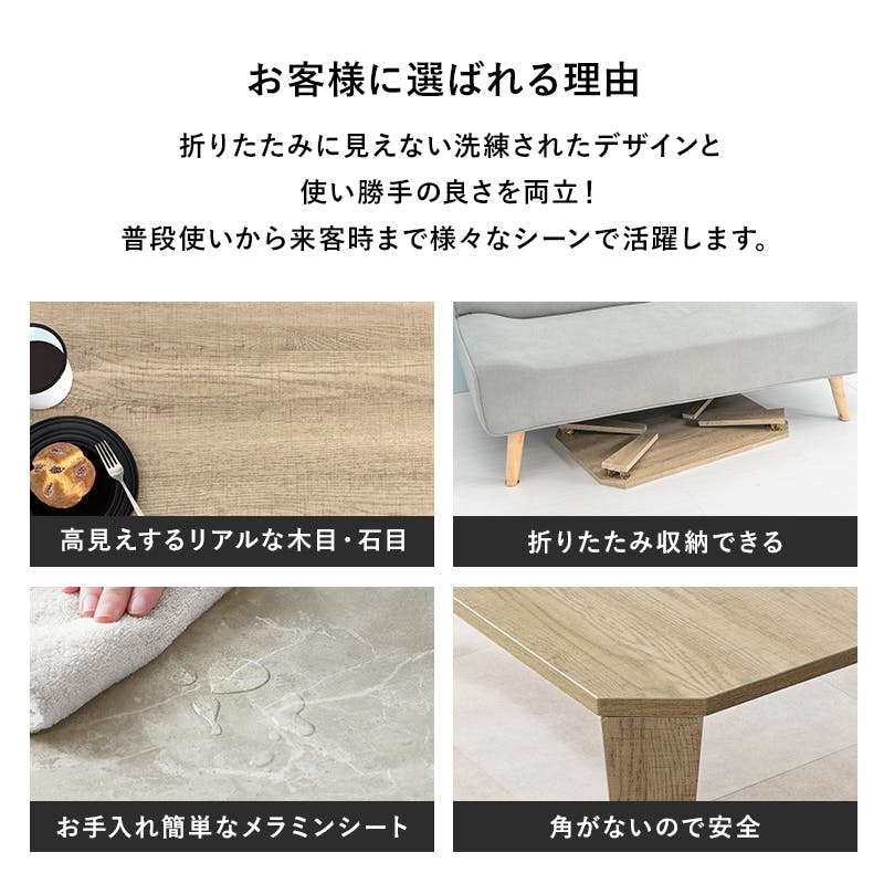 折れ脚テーブル MT-6861MGY マーブルグレー インテリア 家具 収納