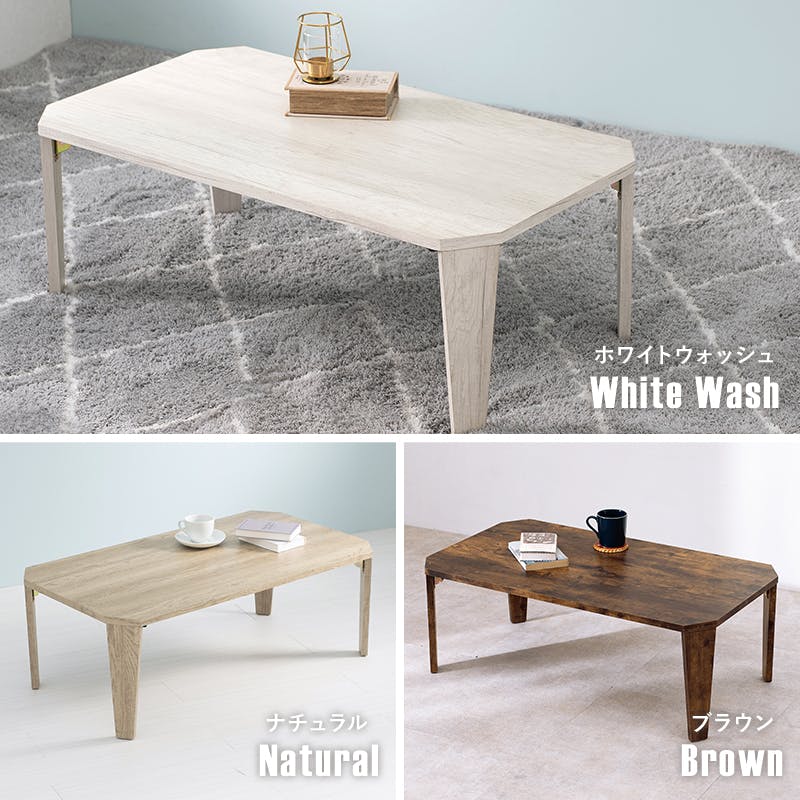 折れ脚テーブル MT-6861MGY マーブルグレー インテリア 家具 収納