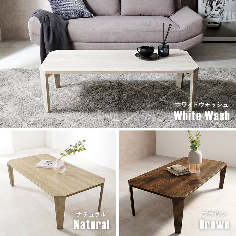 折れ脚テーブル MT-6866MGB マーブルグレージュ インテリア 家具 収納