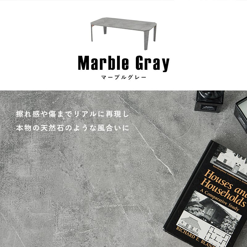 折れ脚テーブル MT-6866MGY マーブルグレー インテリア 家具 収納 テーブル センターテーブル ローテーブル 3000005159【別送品】