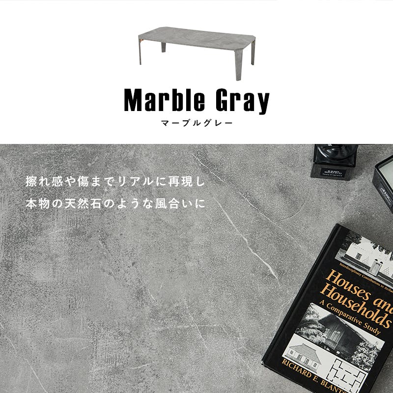 折れ脚テーブル MT-6867MGY マーブルグレー インテリア 家具 収納 テーブル センターテーブル ローテーブル 3000005162【別送品】