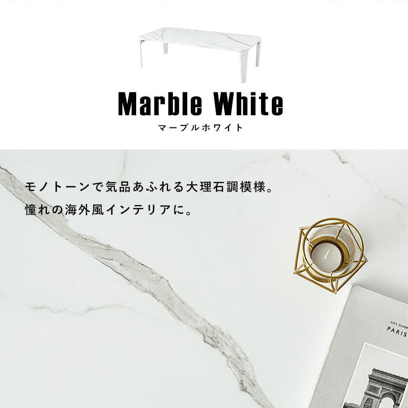 折れ脚テーブル MT-6867MWH マーブルホワイト インテリア 家具 収納