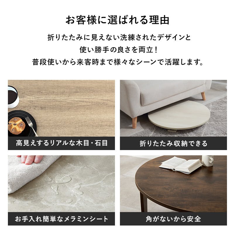 折れ脚テーブル MT-6868MGY マーブルグレー インテリア 家具 収納