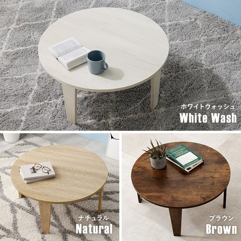 折れ脚テーブル MT-6868MGY マーブルグレー インテリア 家具 収納