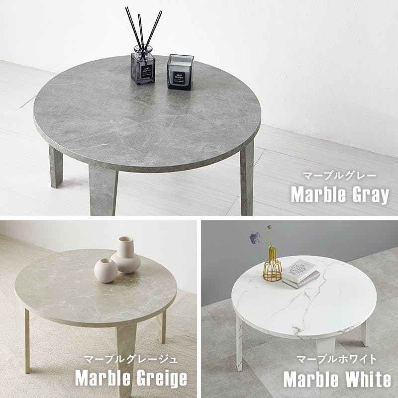 折れ脚テーブル MT-6868MGY マーブルグレー インテリア 家具 収納