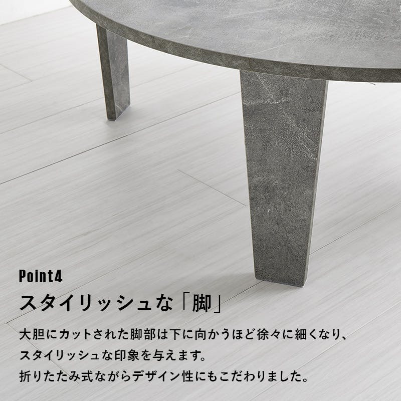 折れ脚テーブル MT-6868MGY マーブルグレー インテリア 家具 収納