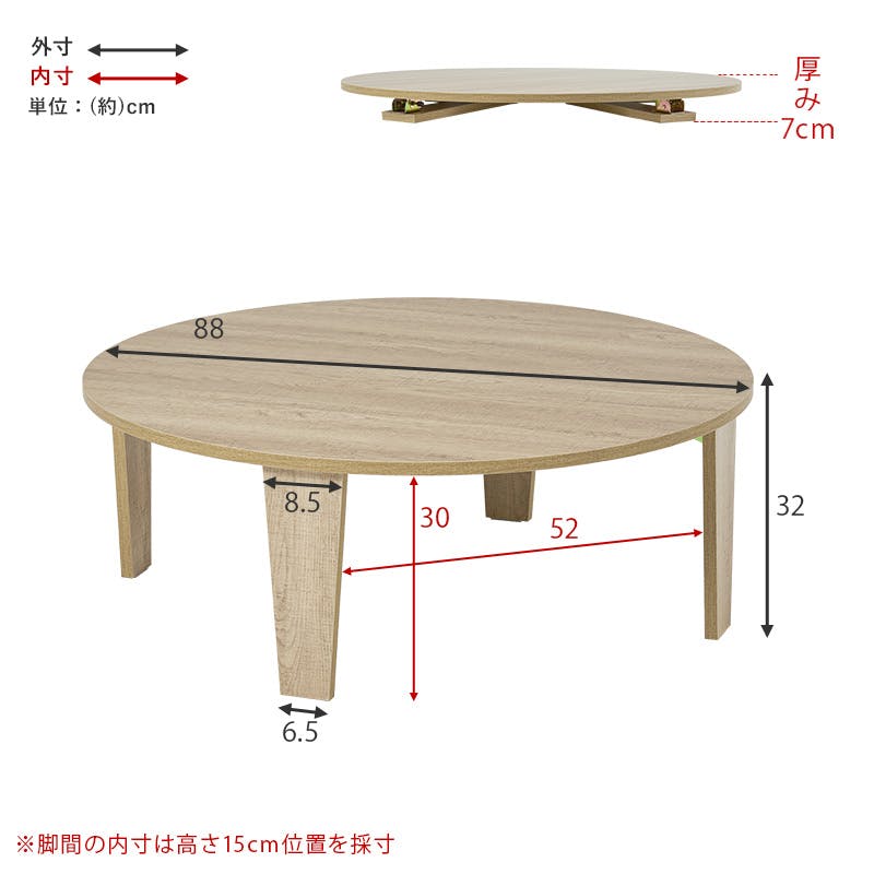 折れ脚テーブル MT-6869MWH マーブルホワイト インテリア 家具 収納
