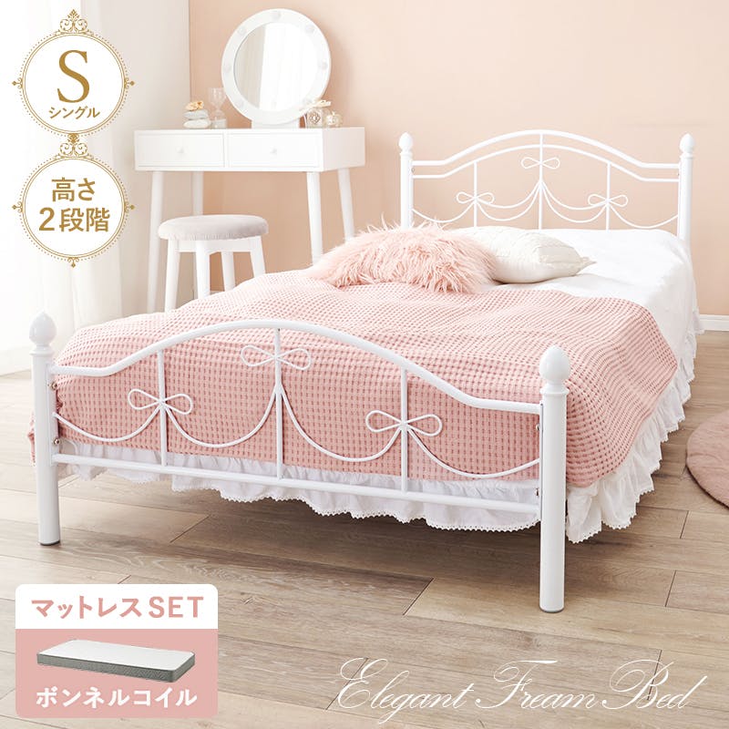 マットレス付シングルベッド KH-3099S-WH3301 ホワイト インテリア