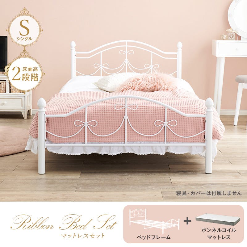 マットレス付シングルベッド KH-3099S-WH3301 ホワイト インテリア