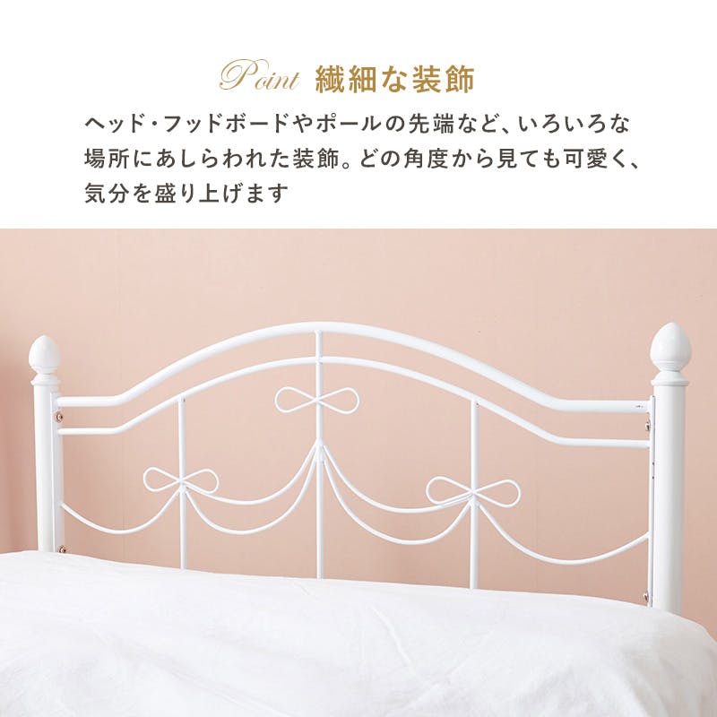 マットレス付シングルベッド KH-3099S-WH3301 ホワイト インテリア