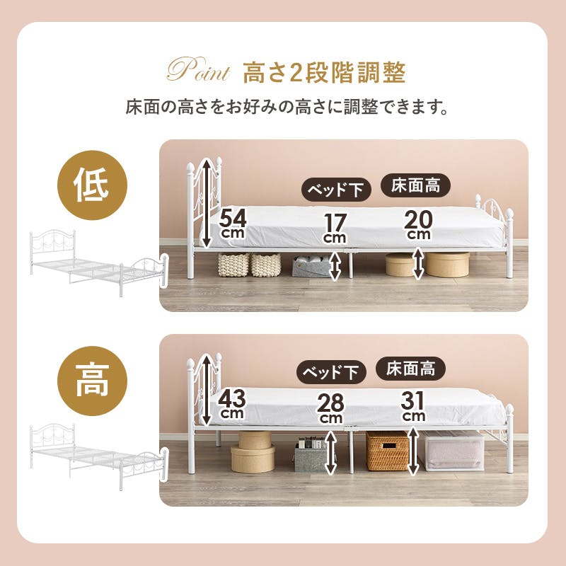 【ホワイト　シングル　マットレスセット】シンプルで多機能なベッド マットレス付シングルベッド KH-3099S-WH3302 ホワイト インテリア