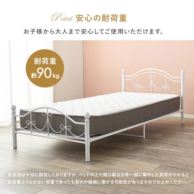 シングルベッド　マットレス付 マットレス付シングルベッド KH-3079S-WH3301 ホワイト インテリア