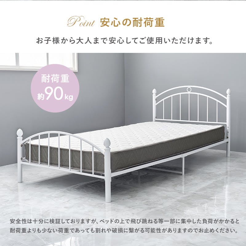 マットレス付シングルベッド KH-3079S-WH3301 ホワイト インテリア