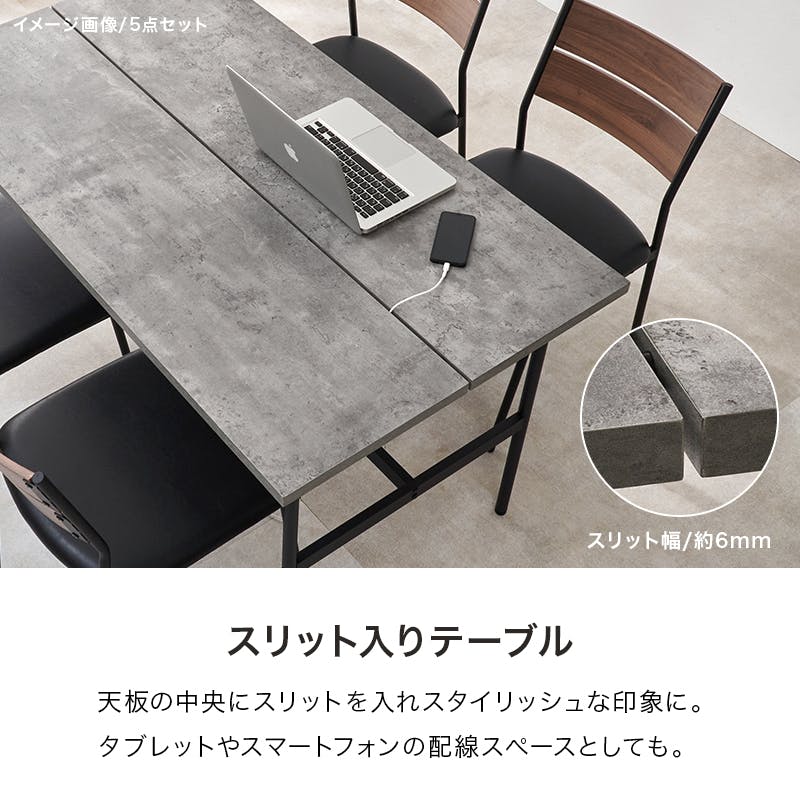 フォーデイズ4点セット ダイニング4点セット LT-3204BR-05DGY-4S インテリア 家具 収納