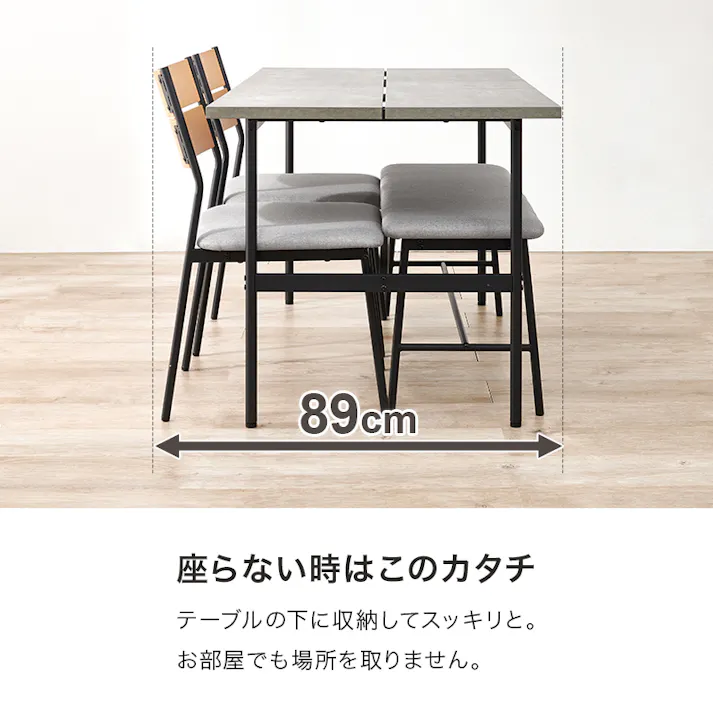 ダイニング4点セット LT-3204BR-05LGY4-4S インテリア 家具 収納 ダイニングセット 3000005306【別送品】