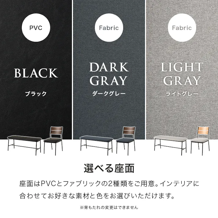 ダイニング4点セット LT-3204NA-05DGY-4S インテリア 家具 収納 ダイニングセット 3000005322【別送品】