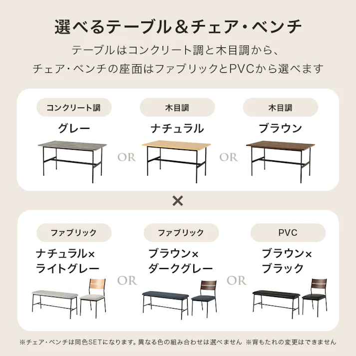 ダイニング4点セット LT-3204NA-05DGY-4S インテリア 家具 収納 ダイニングセット 3000005322【別送品】