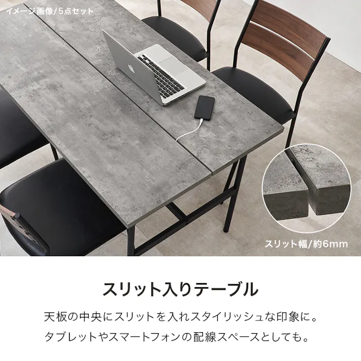 ダイニング4点セット LT-3204NA-05DGY-4S インテリア 家具 収納 ダイニングセット 3000005322【別送品】