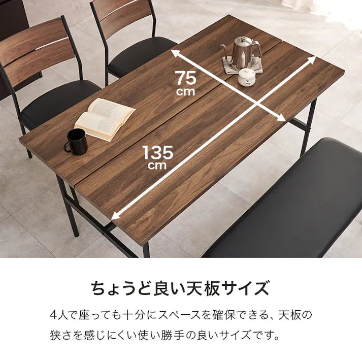 ダイニング4点セット LT-3204NA-05DGY-4S インテリア 家具 収納 ダイニングセット 3000005322【別送品】