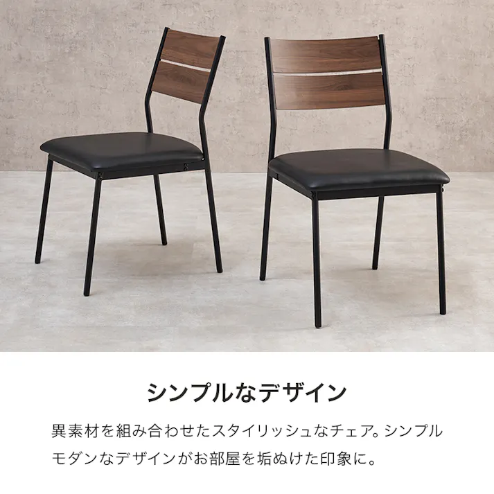 ダイニング4点セット LT-3204NA-05DGY-4S インテリア 家具 収納 ダイニングセット 3000005322【別送品】