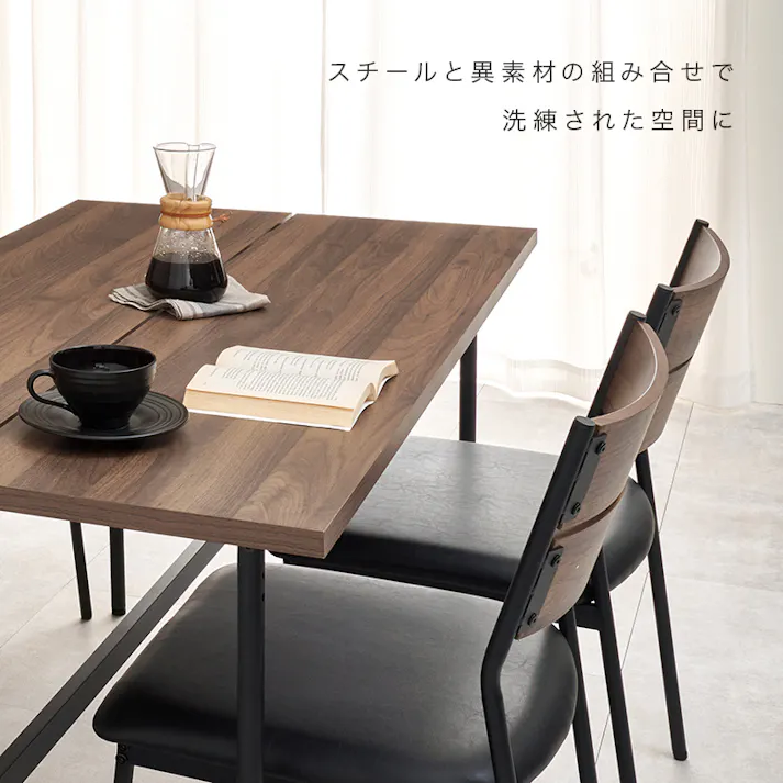 ダイニング4点セット LT-3204NA-05DGY-4S インテリア 家具 収納 ダイニングセット 3000005322【別送品】