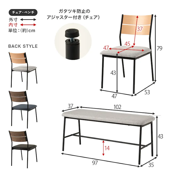 ダイニング4点セット LT-3204NA-05DGY-4S インテリア 家具 収納 ダイニングセット 3000005322【別送品】