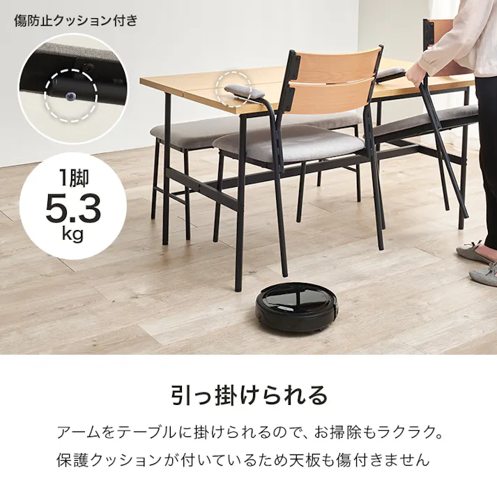 ダイニング4点セット LT-3204BR-06PBK-4S 3000005335 インテリア 家具 収納 ダイニングセット 4934257344067【別送品】