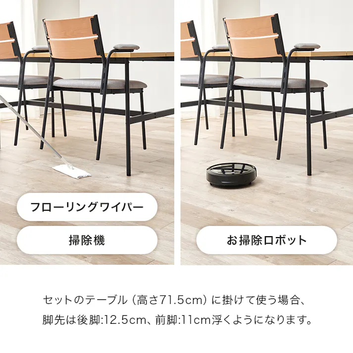 ダイニング4点セット LT-3204BR-06PBK-4S 3000005335 インテリア 家具 収納 ダイニングセット 4934257344067【別送品】