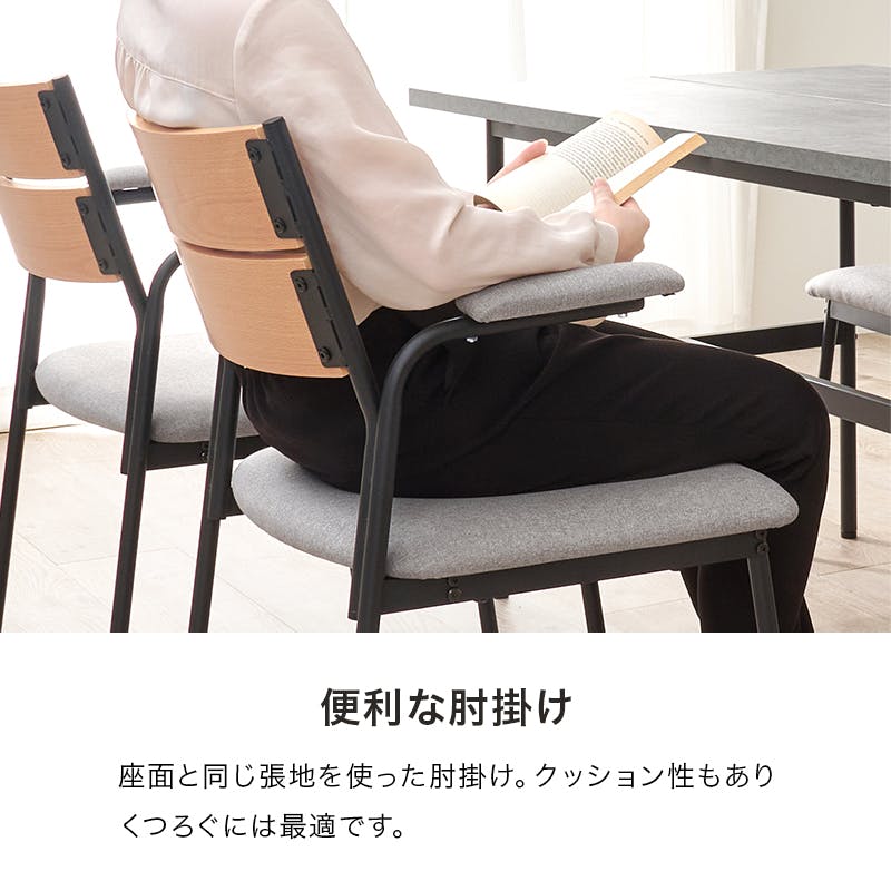 ダイニング4点セット LT-3204BR-06LGY-4S インテリア 家具 収納