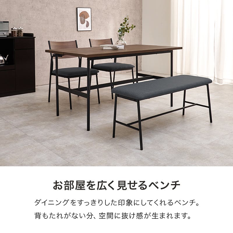 ダイニング4点セット LT-3204BR-06LGY-4S インテリア 家具 収納