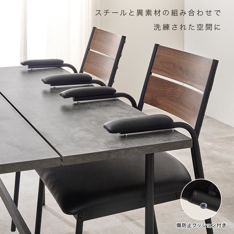 ダイニング4点セット LT-3204BR-06LGY-4S インテリア 家具 収納