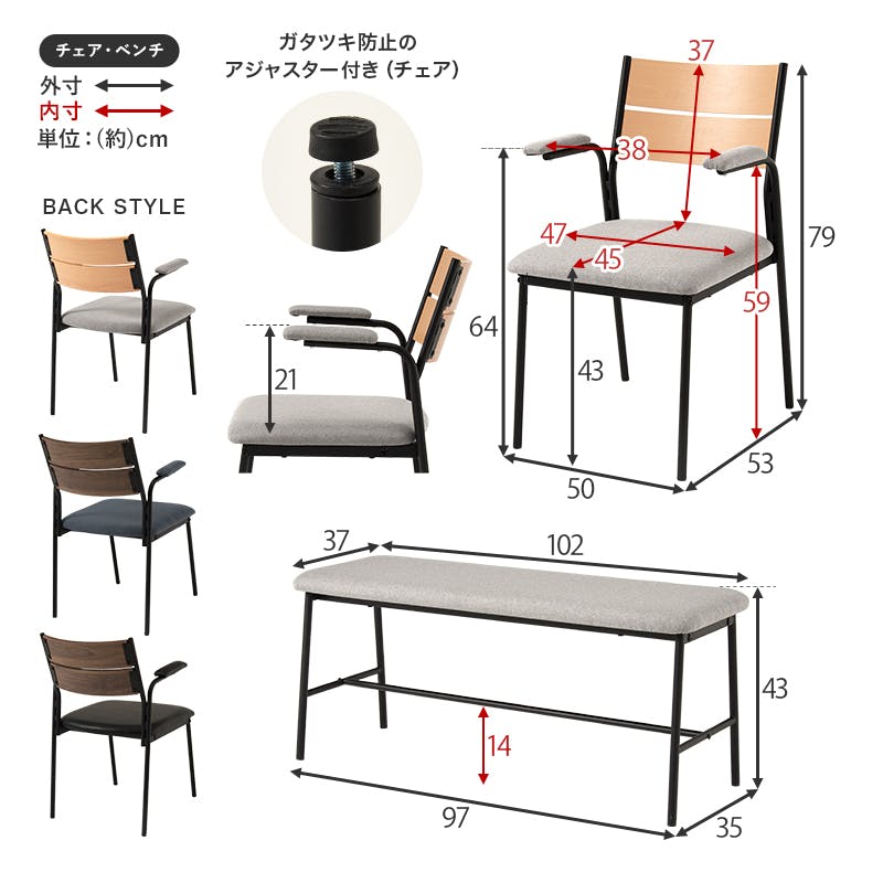 ダイニング4点セット LT-3204BR-06LGY-4S インテリア 家具 収納 ダイニング4点セット LT-3204BR-06LGY-4S インテリア 家具 収納