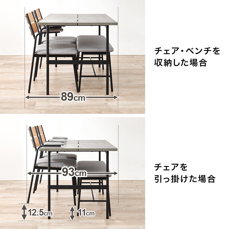 ダイニング4点セット LT-3204BR-06LGY-4S インテリア 家具 収納