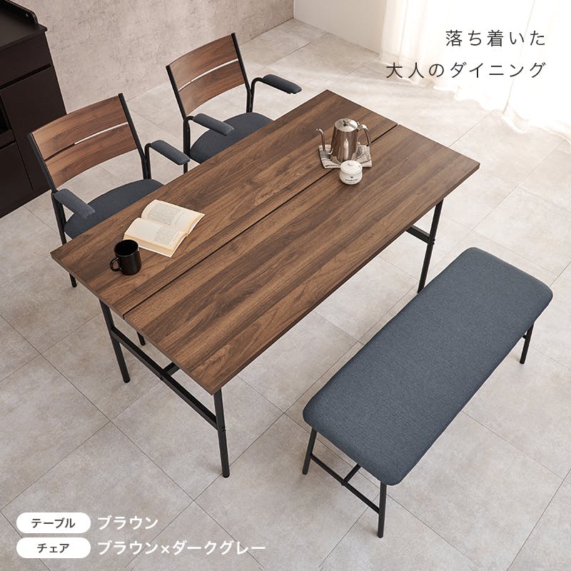 4人掛けダイニングセット 幅160］ダイニングテーブルセット 4人掛け 5点セット 天然木 長方形