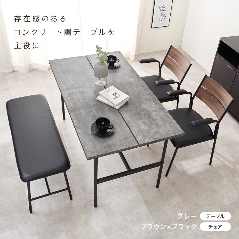 KS貿易　４人掛けダイニングセット　単品販売不可 楽天市場】ダイニングテーブルセット 4人掛け ダイニングセット 幅90cm