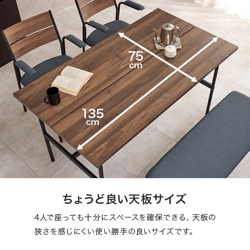 ダイニング4点セット LT-3204MGY-06PBK-4S 3000005341 インテリア 家具