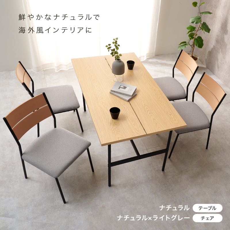 ダイニング5点セット LT-3204BR-05PBK-5S 3000005362 インテリア 家具