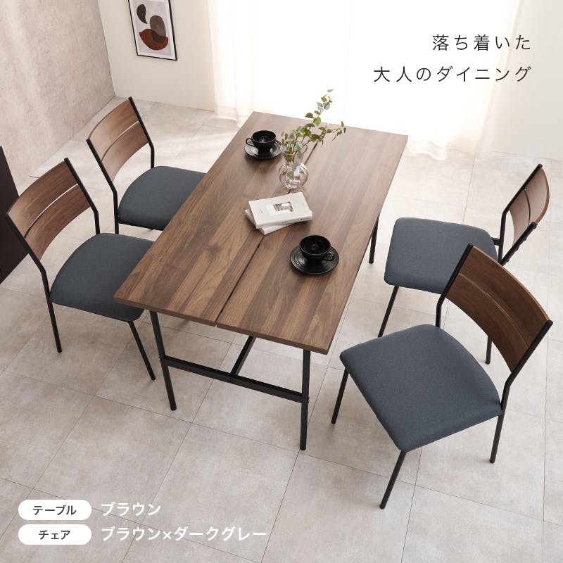 ダイニング5点セット LT-3204BR-05PBK-5S 3000005362 インテリア 家具